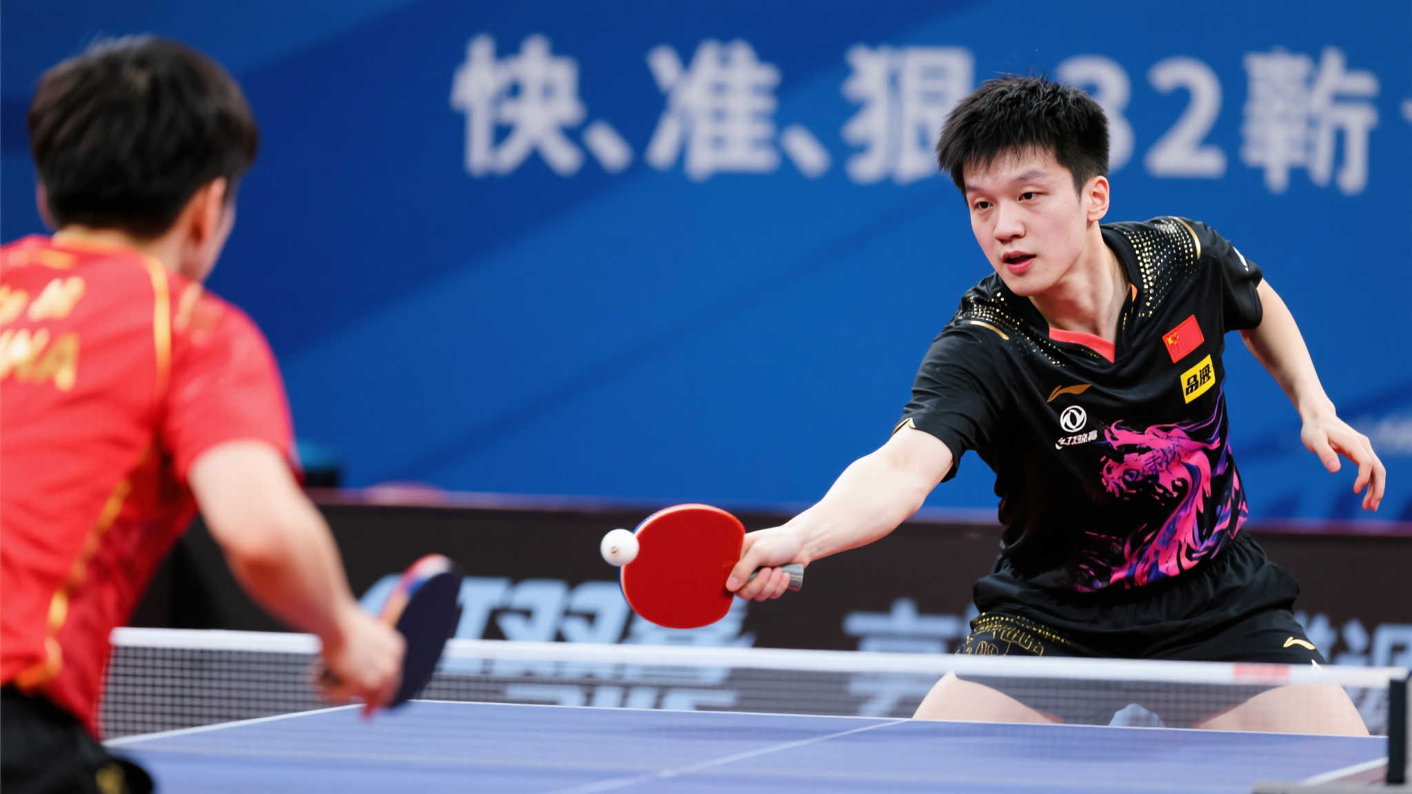 欧洲冠军联赛-1