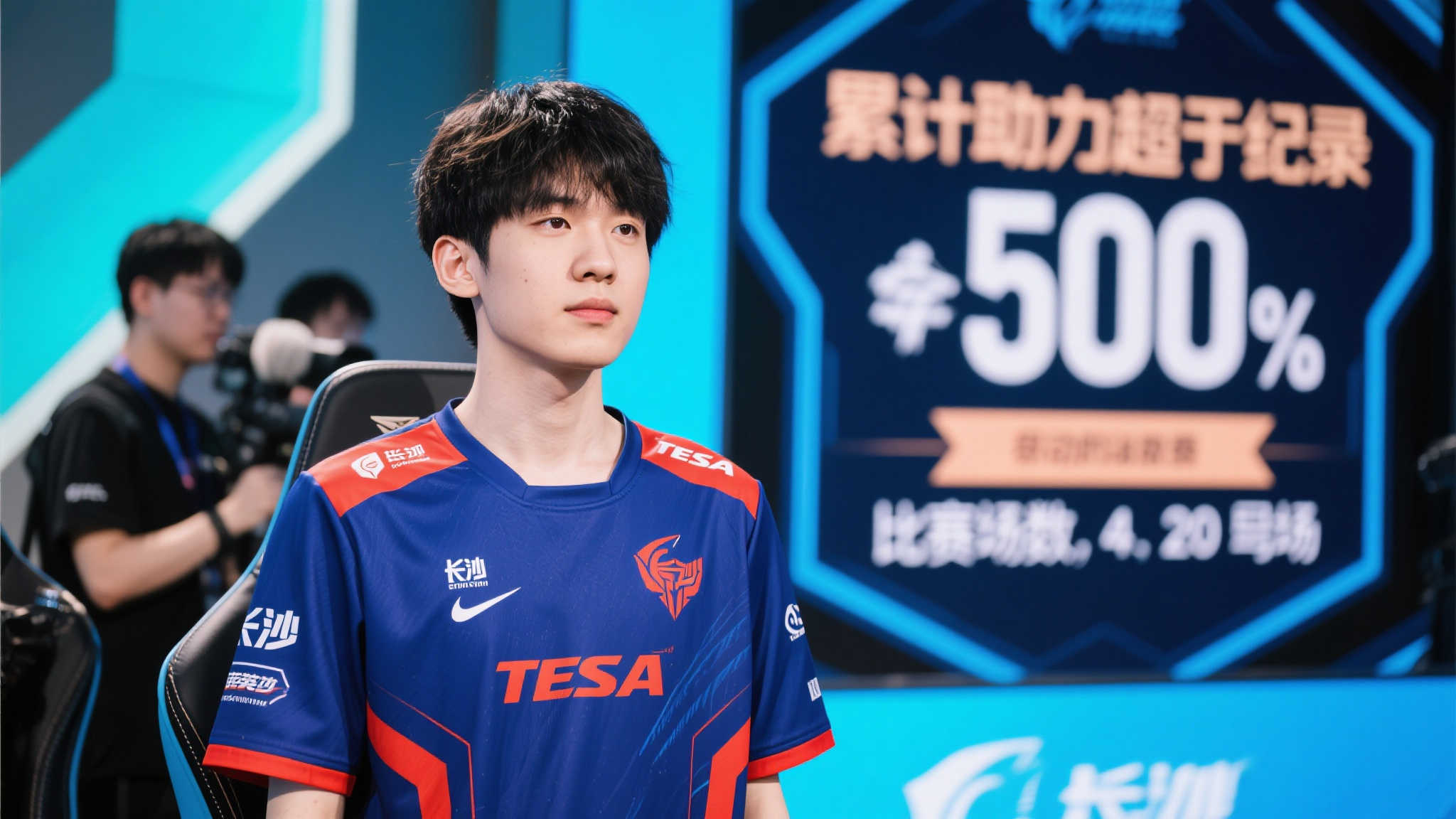 欧洲冠军联赛-1