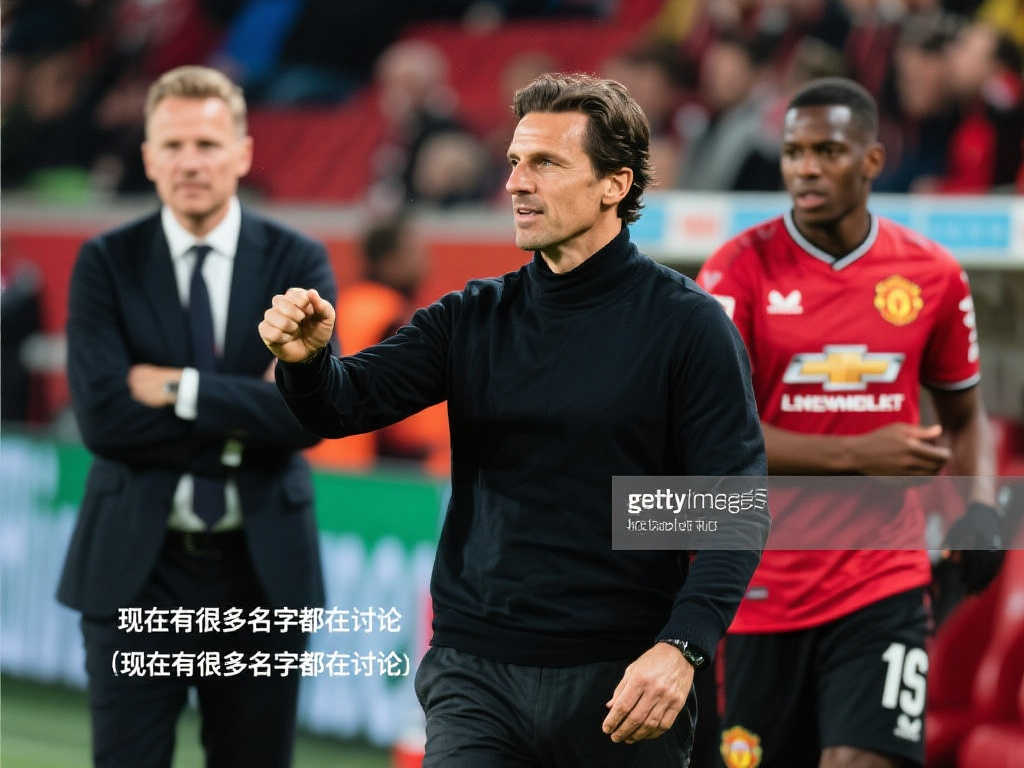 欧洲冠军联赛-1