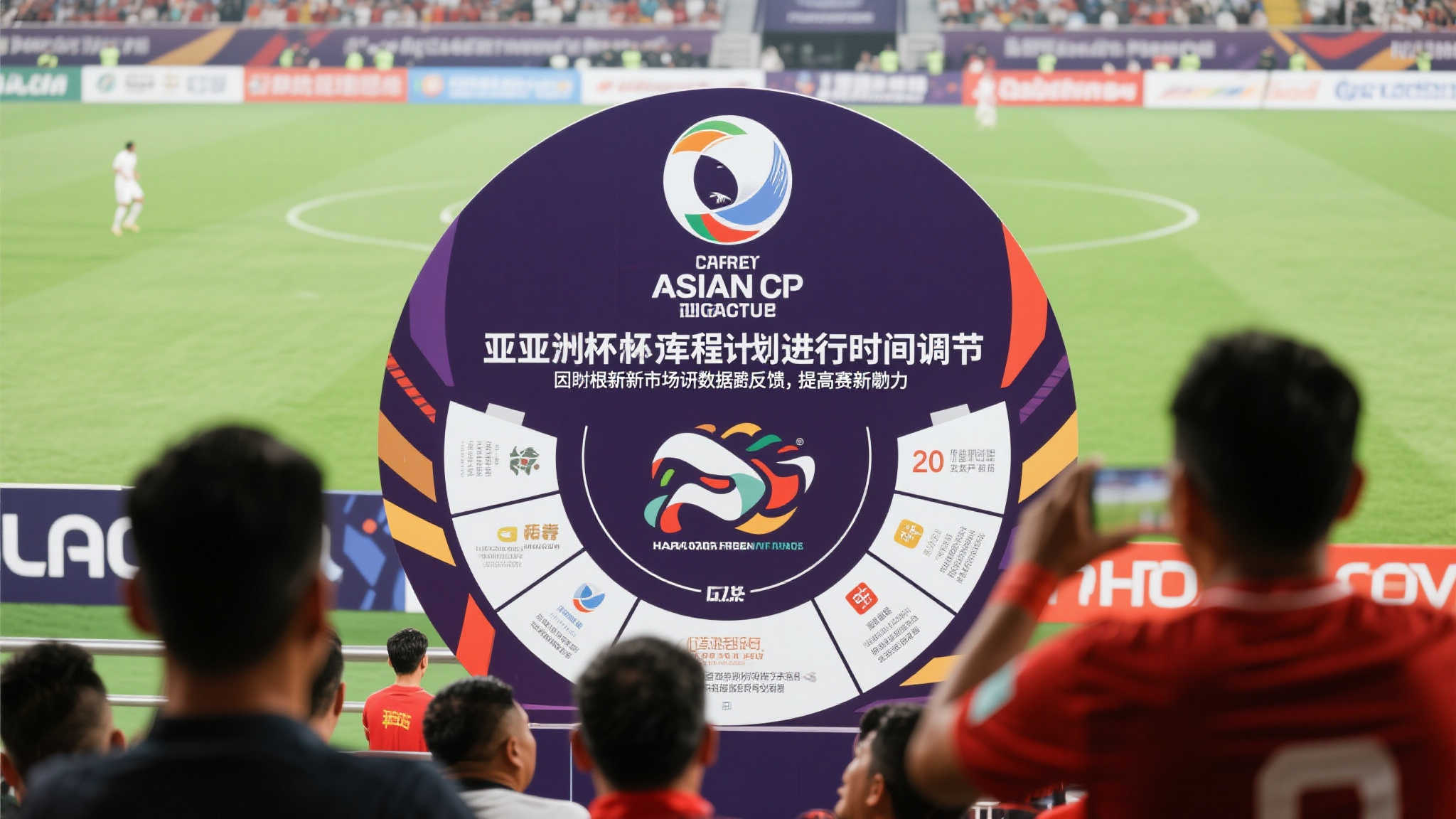 欧洲冠军联赛-1