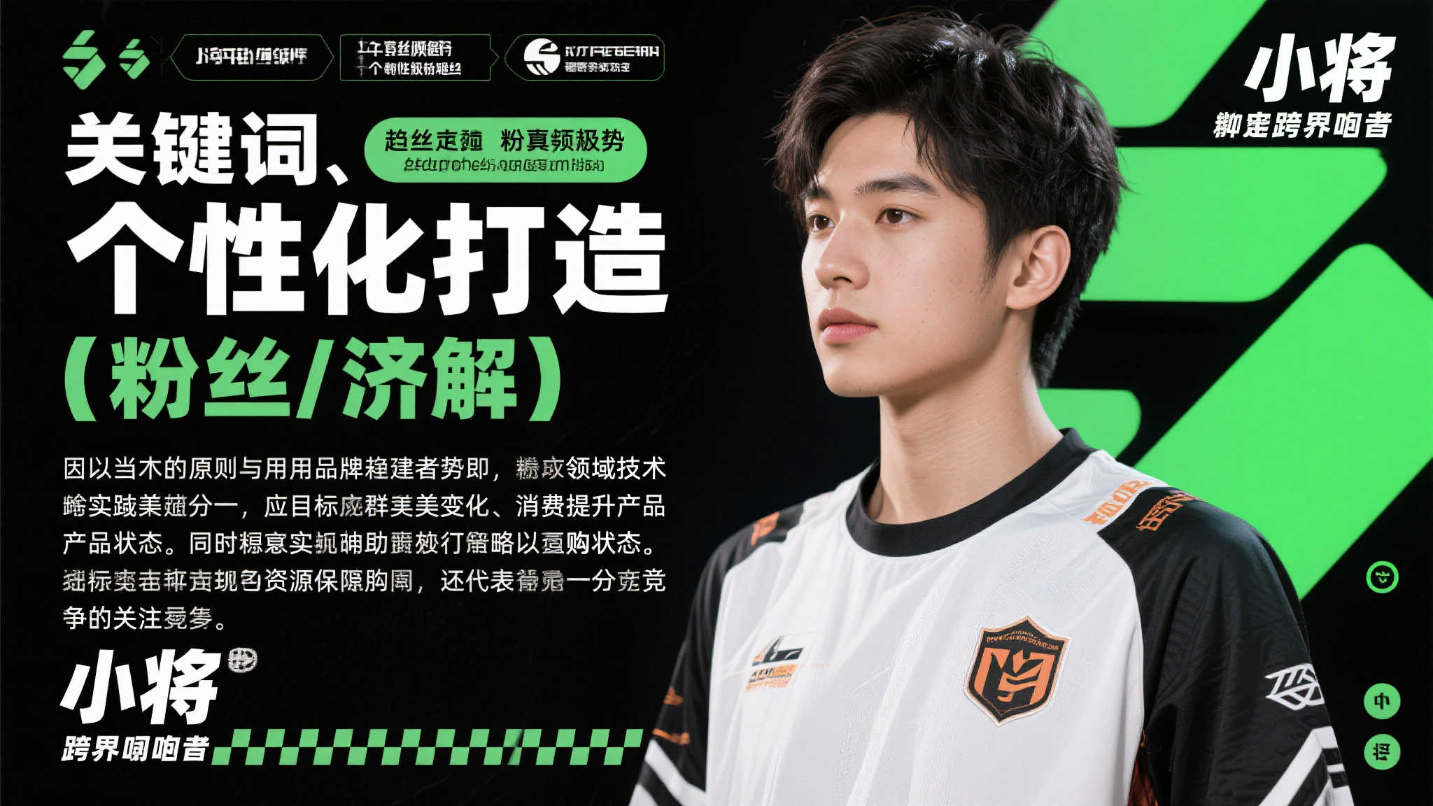 欧洲冠军联赛-1